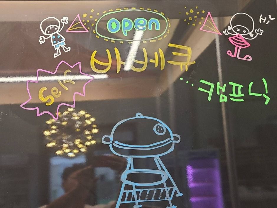 원주_행복&피크닉 (6)