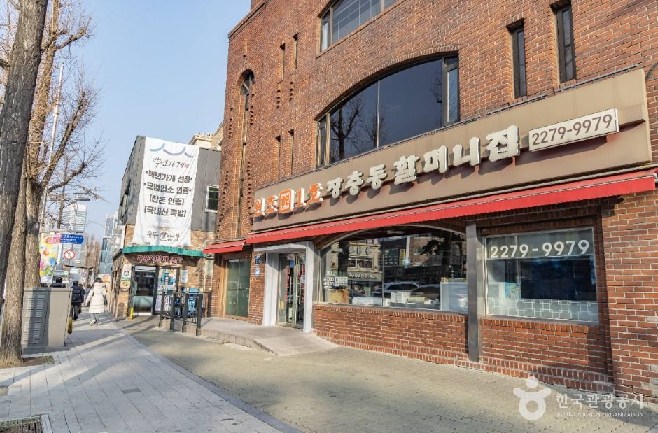 장충동 족발 골목