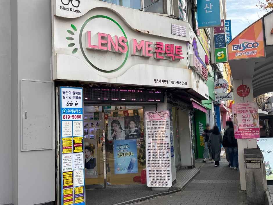 [事後免税店] LENSME（レンズミー）・プサンソミョン（釜山西面）店(렌즈미 부산서면점)