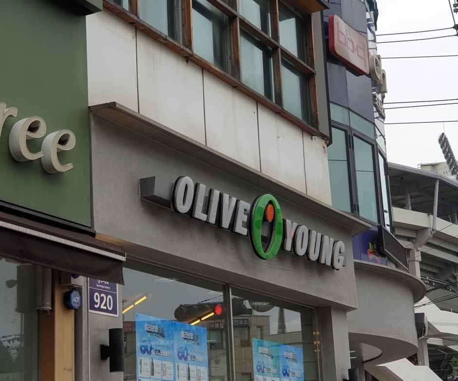 thumbnail-[事後免税店] Olive Young・スウォンジャンアン（水原長安）店(올리브영 수원장안구청사거리점)-1
