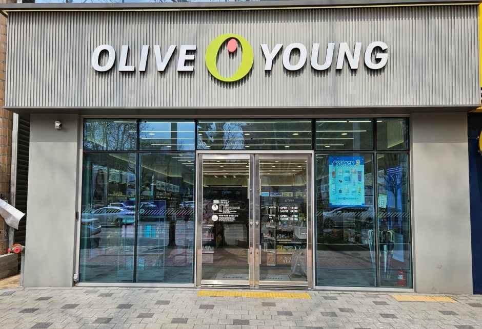 [事後免税店]Olive Young・テグネダン（大邱内唐）店(올리브영 대구내당점)