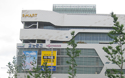 E-Mart - Yeongdeungpo Branch (이마트 (영등포점))