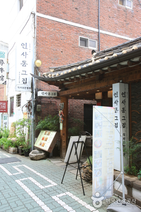 仁寺洞那家店(인사동그집)1