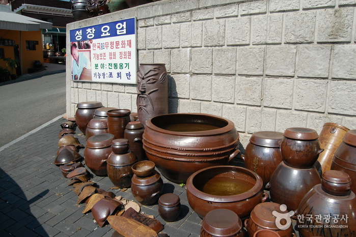 Oegosan Onggi Village (외고산옹기마을) 