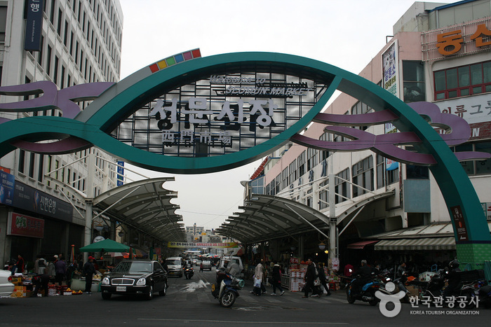 Daegu Seomun Market & Seomun Night Market (대구 서문시장 & 서문시장 야시장 )