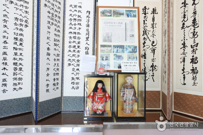 Konfuzianische Akademie Nokdongseowon (녹동서원)