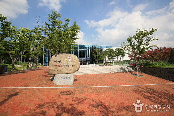 Parque Temático de Seguridad  de Daegu (대구시민안전테마파크)