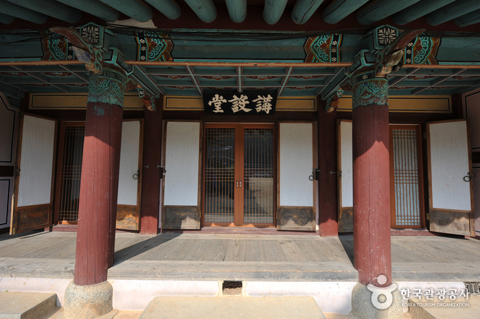 Temple Jeondeungsa à Ganghwa (강화 전등사)1