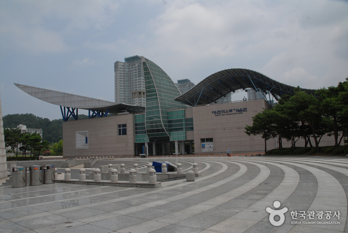 Expo Park (대전엑스포과학공원)