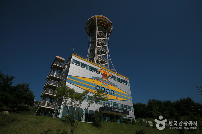 Yecheon Astro-Space Center (예천천문우주센터)