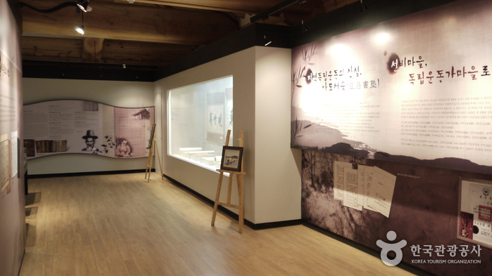 Yeongju Museom Village (영주 무섬마을)