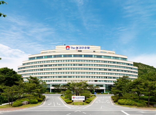 The-K Hotel Gyeongju Spa World (더케이경주호텔 스파온천)