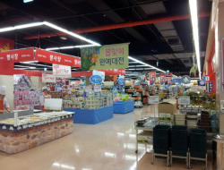 樂天超市釜山店(롯데마트 부산점)