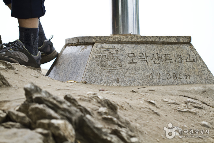 모락산 정상석이자 태극기 받침돌