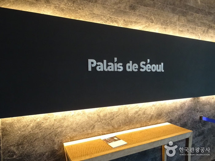 Palais de Séoul (팔레 드 서울)