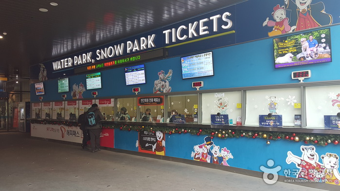 원마운트 스노우파크3