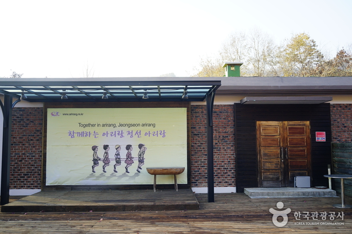 아리랑학교 추억의 박물관 사진3