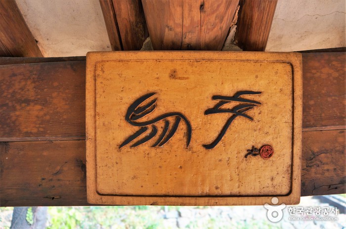 장욱진그림마을1