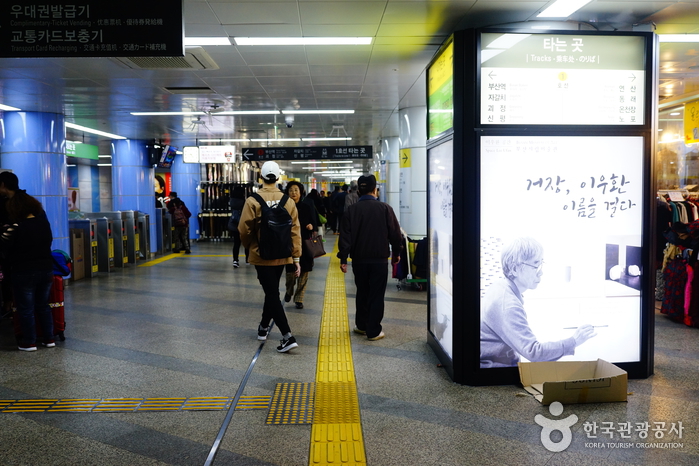 Seomyeon Underground Shopping Center (서면지하도상가)