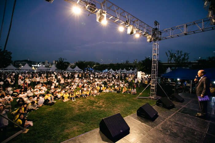 사람사랑 생명사랑밤길걷기 - 해질녘서 동 틀때 까지 20192