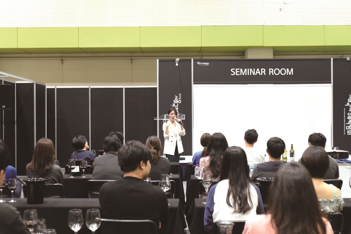 서울국제주류박람회 20201