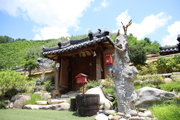 Nature and tradition in one place