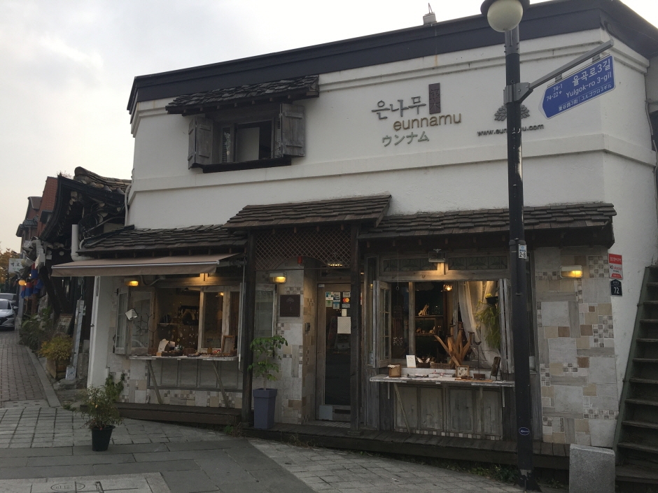 Eunnamu [Tax Refund Shop] (은나무)
