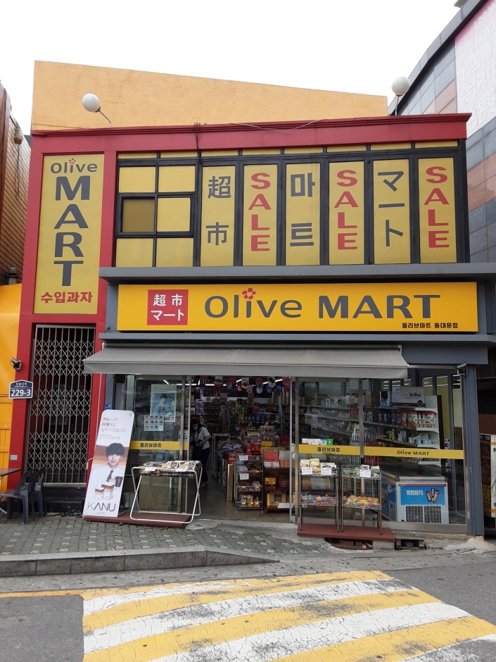 [事後免稅店] Olive MART股份有限公司(주식회사 올리브마트)