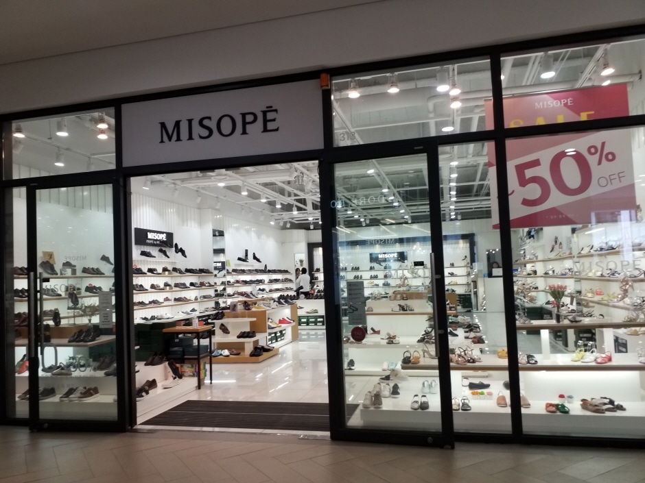 [事后免税店]Misope现代奥特莱斯金浦店(미소페 현대김포)