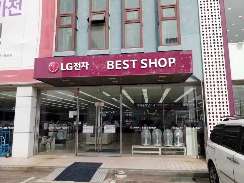 [事後免税店] LGベストショップ・ナムスウォン（南水原）本店（엘지베스트샵 남수원 본점）