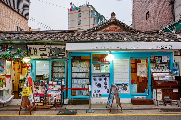 Daeo Bookstore (대오서점)