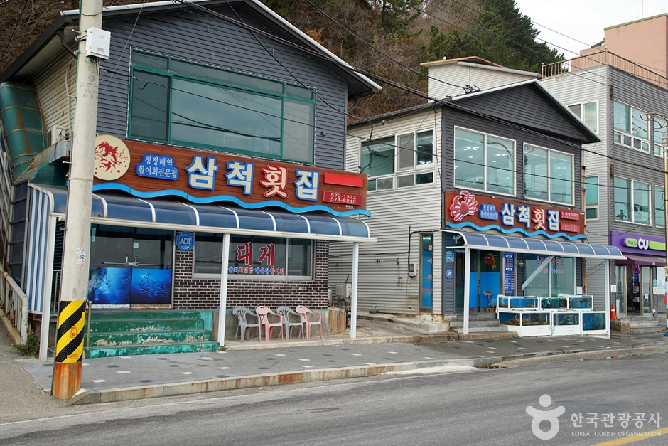 Samcheok Hoetjip (삼척횟집)