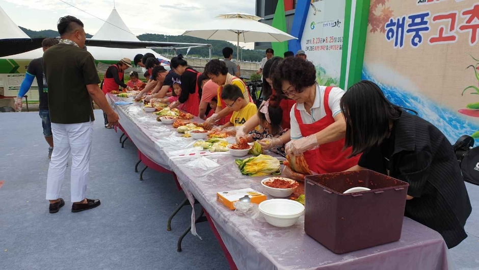 고창해풍고추축제