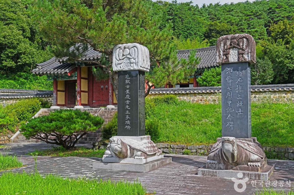 충의사(최경회장군)