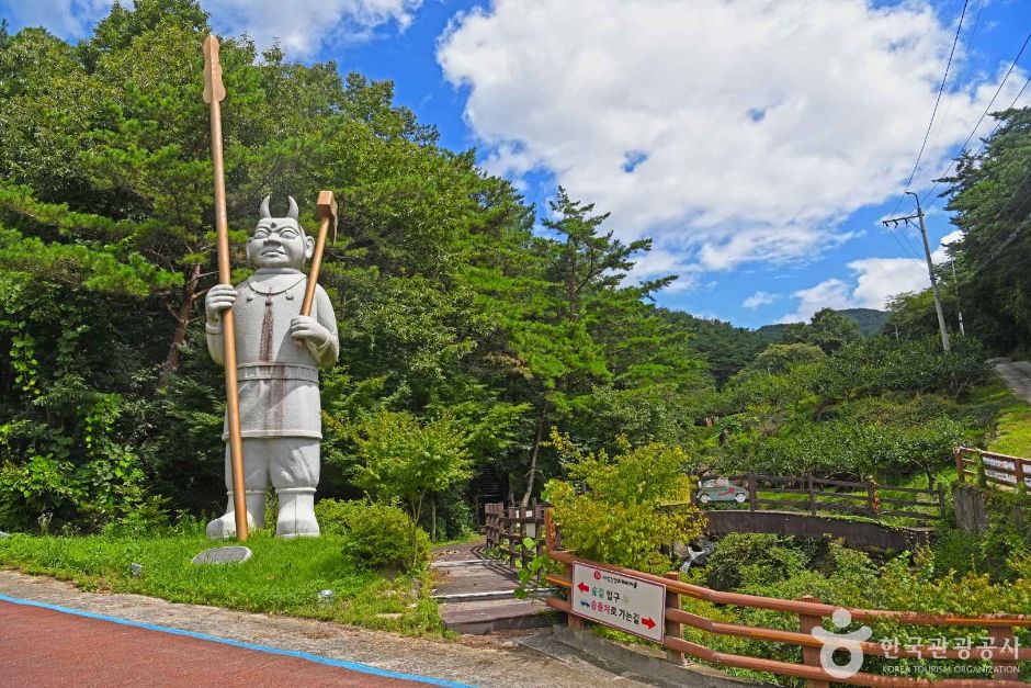 섬진강 도깨비마을