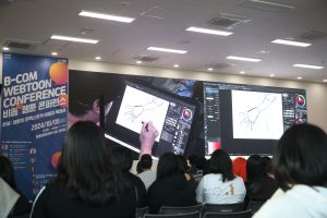 2024 부천국제만화축제 9