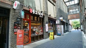 서울_서울 종로 낙지볶음 골목 (6)