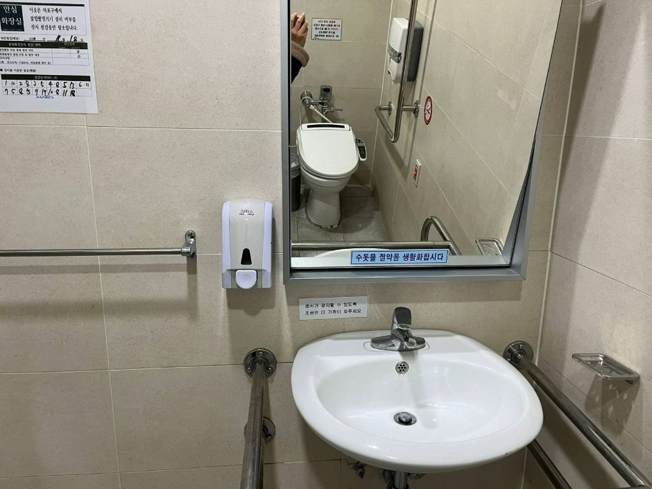 thumbnail-망원유수지체육공원-22