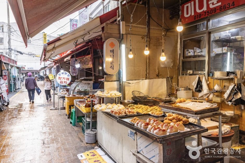 신성종합시장