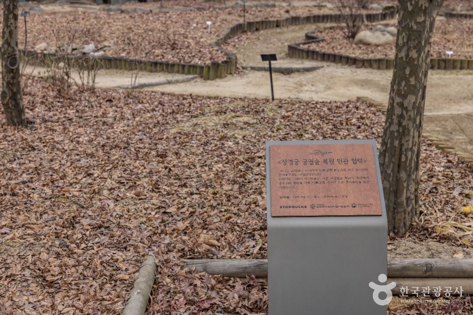 thumbnail-창경궁 대온실-23