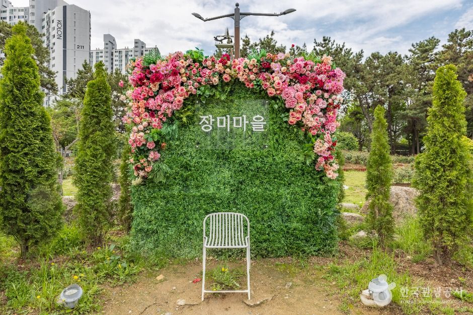 장미원