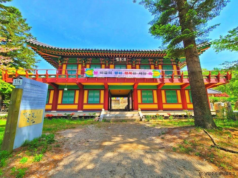 묘적사