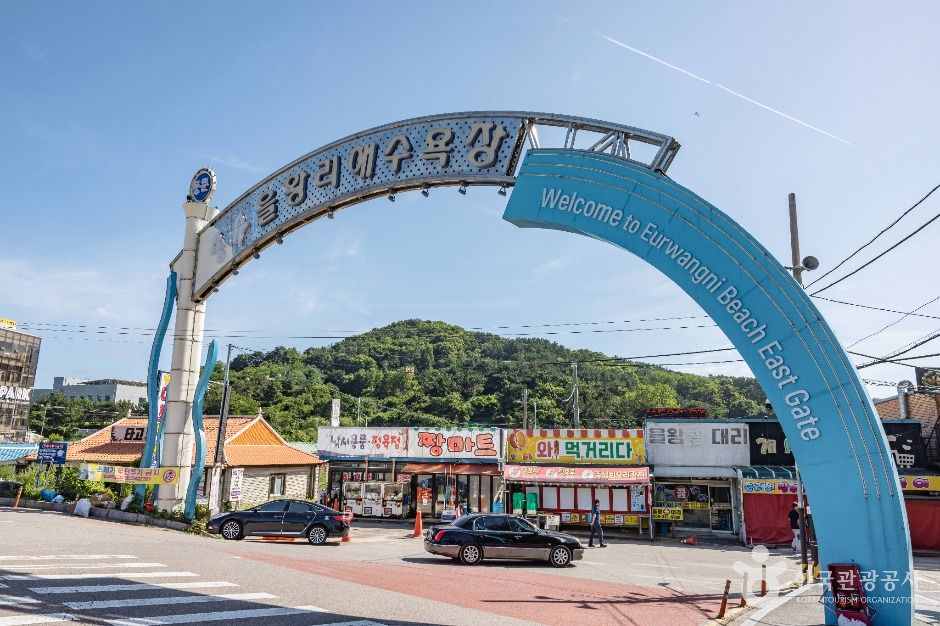 을왕리해수욕장