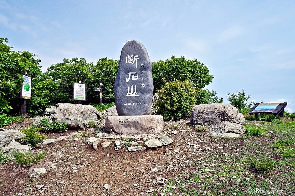 단석산