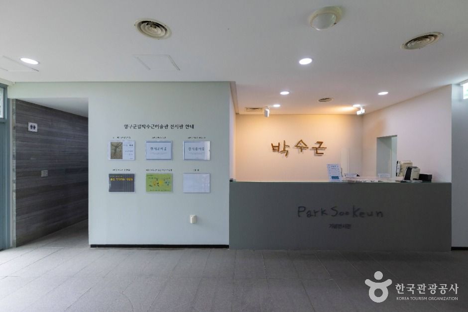 양구_박수근미술관 (3)