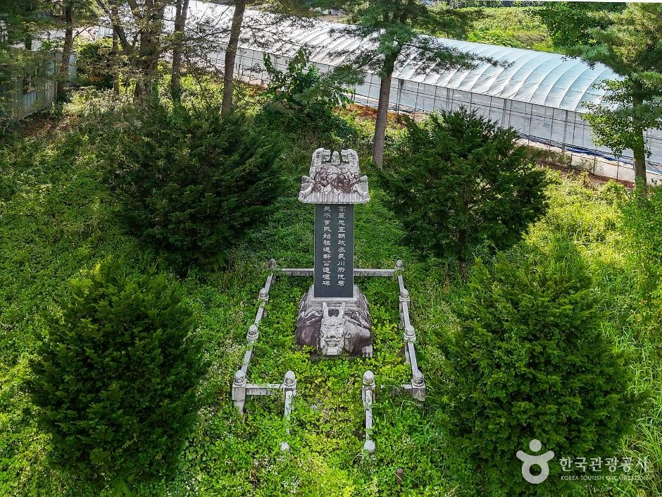 thumbnail-이임간유허비-4