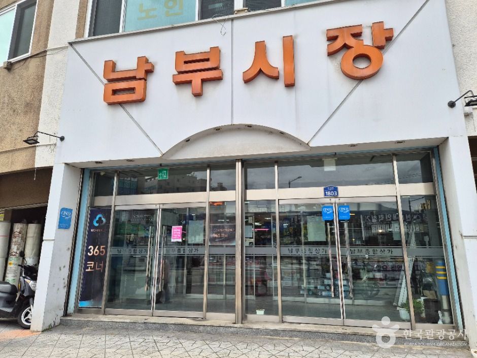 원주_원주 남부시장 (3)