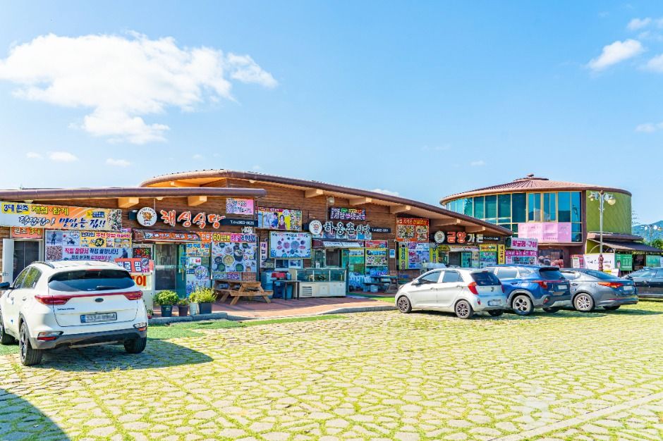 하동재첩특화마을