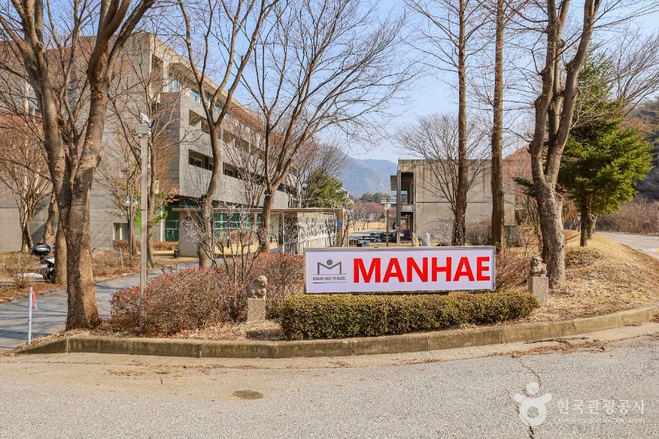 thumbnail-만해마을-12