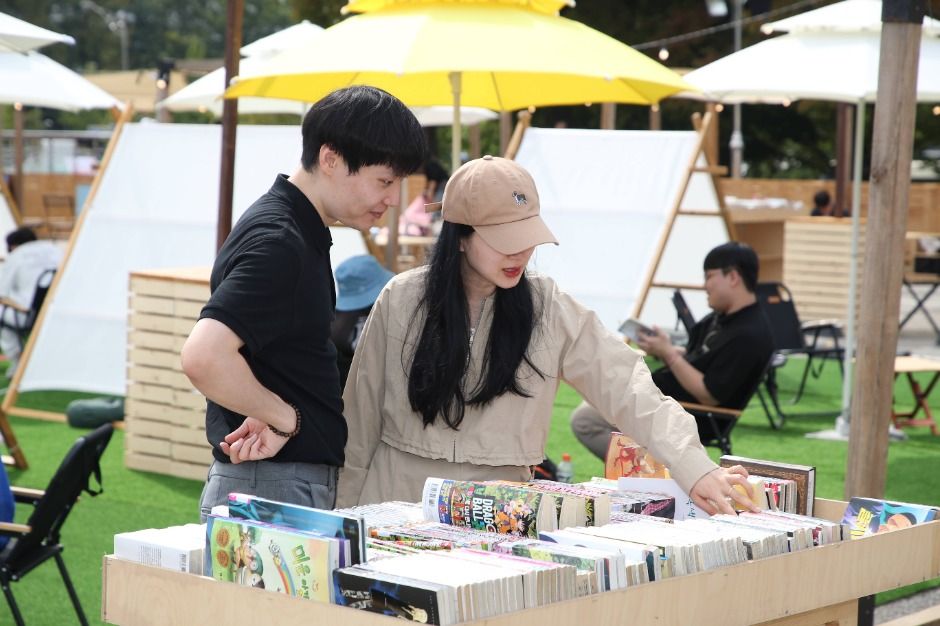 부천국제만화축제